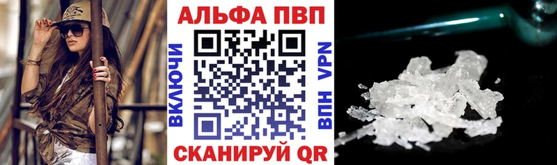 где купить наркоту Рассказово Alpha-PVP Crystall