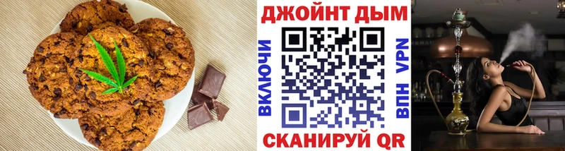 Еда ТГК конопля  где продают наркотики  Рассказово 