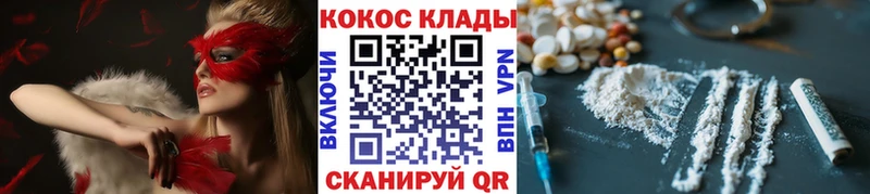 Cocaine FishScale  как найти   Рассказово 