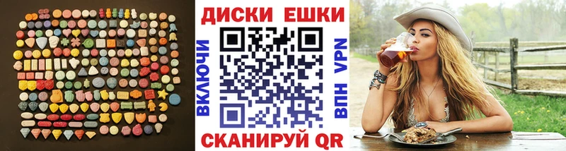 mega сайт  Рассказово  ЭКСТАЗИ Дубай 