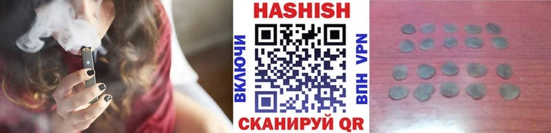 наркотики Рассказово ГАШИШ Изолятор