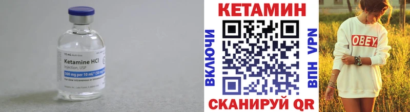Кетамин ketamine  наркота  Рассказово 