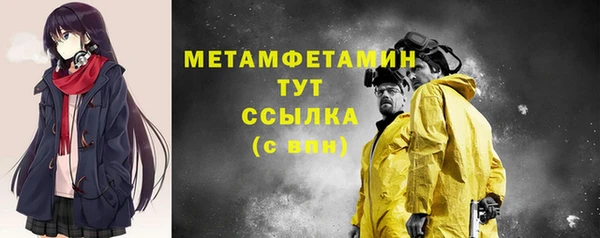 прущие крисы Арсеньев