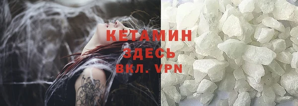 альфа пвп VHQ Аркадак