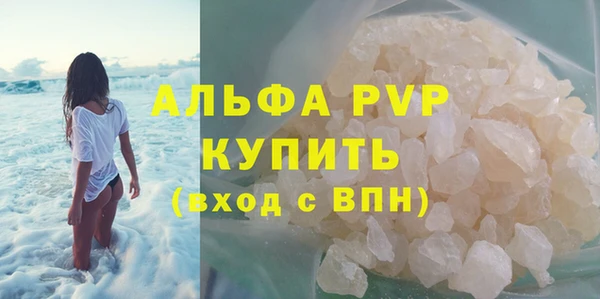 прущие крисы Арсеньев