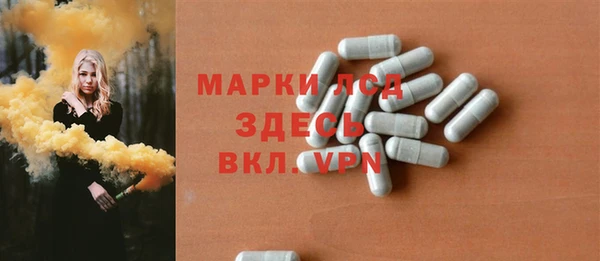 альфа пвп VHQ Аркадак