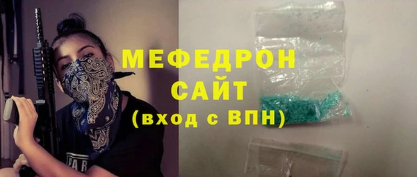 альфа пвп VHQ Аркадак