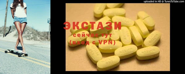 альфа пвп VHQ Аркадак
