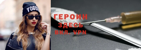 альфа пвп VHQ Аркадак