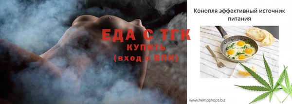 альфа пвп VHQ Аркадак
