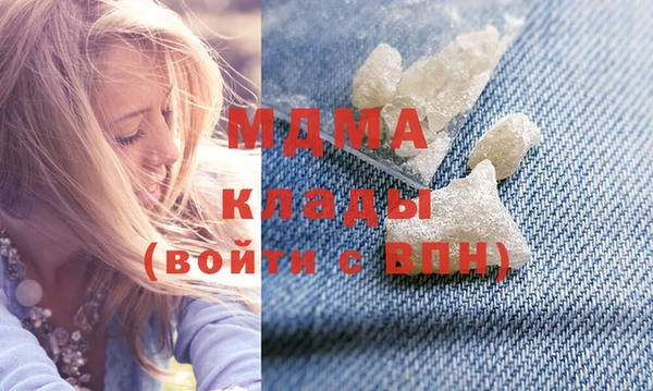 прущие крисы Арсеньев