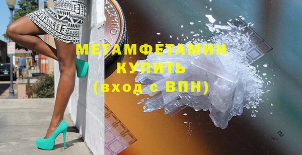 альфа пвп VHQ Аркадак