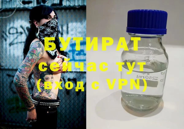 a pvp Армянск