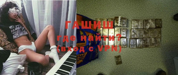 альфа пвп VHQ Аркадак