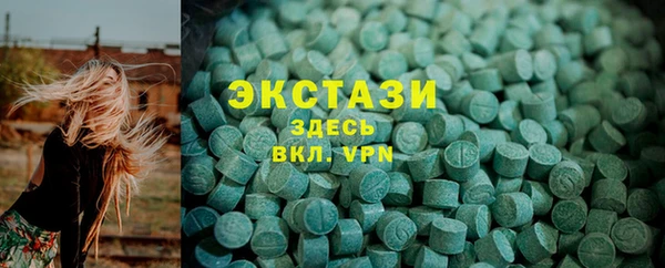 прущие крисы Арсеньев