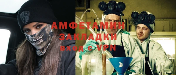 прущие крисы Арсеньев