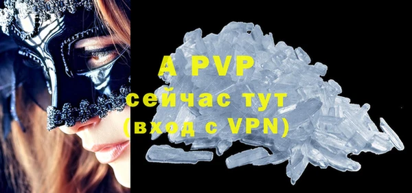 альфа пвп VHQ Аркадак