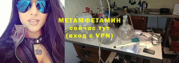 альфа пвп VHQ Аркадак