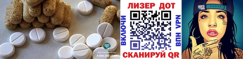 наркота  KRAKEN   Лсд 25 экстази кислота  Рассказово 