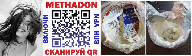 kraken зеркало Рассказово МЕТАДОН белоснежный