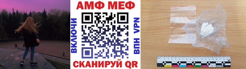 Метамфетамин витя  Рассказово 