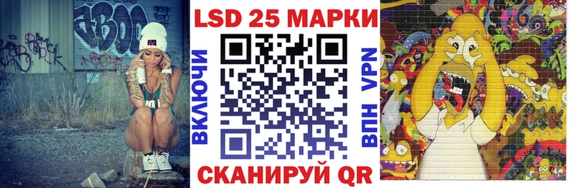 Марки 25I-NBOMe 1,8мг  hydra зеркало  Рассказово 